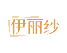 伊丽纱 商标图样