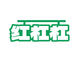 红杠杠 商标图样