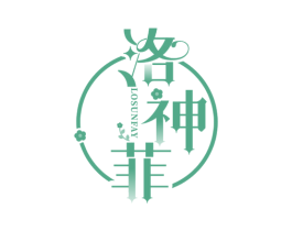 洛神菲 LOSUNFAY 商标图样