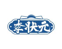 李状元 商标图样