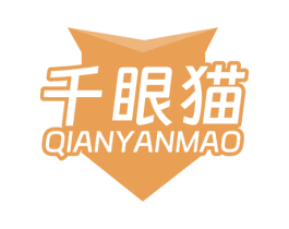 千眼猫 商标图样