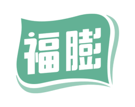 福膨 商标图样