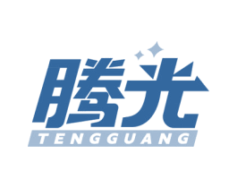 腾光 商标图样