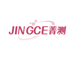 菁测 商标图样