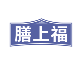 膳上福 商标图样