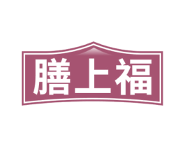 膳上福 商标图样