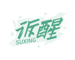 诉醒 商标图样