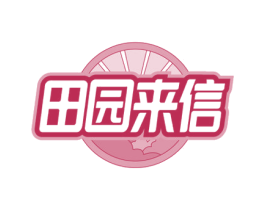 田园来信 商标图样