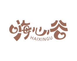 嗨心谷 商标图样