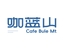 咖蓝山  CAFE BULE MT 商标图样