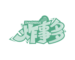 炸事多 商标图样