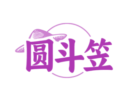 圆斗笠 商标图样