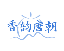香韵唐朝 商标图样