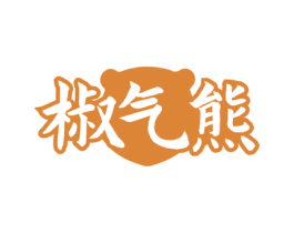 椒气熊 商标图样