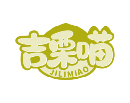 吉栗喵 商标图样