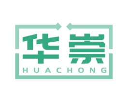 华崇 商标图样