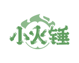 小火锤 商标图样