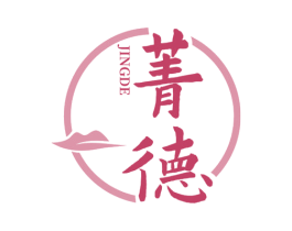 菁德 商标图样