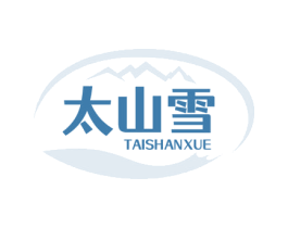 太山雪 商标图样