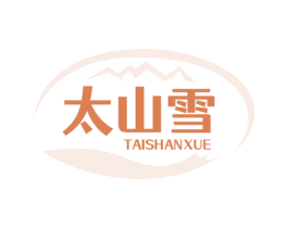 太山雪 商标图样