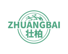 壮柏 商标图样