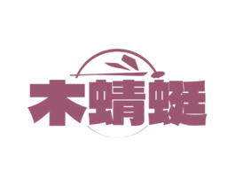 木蜻蜓 商标图样
