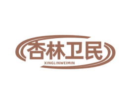 杏林卫民 商标图样