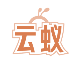云蚁 商标图样