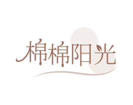 棉棉阳光 商标图样