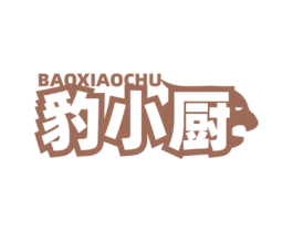 豹小厨 商标图样