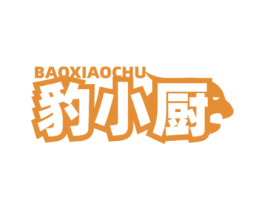 豹小厨 商标图样