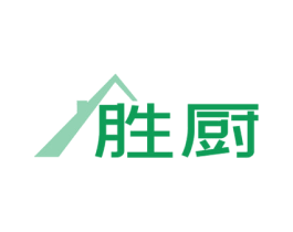 胜厨 商标图样