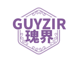 GUYZIR 瑰界 商标图样