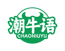 潮牛语 商标图样