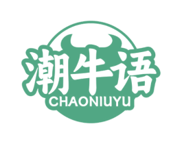 潮牛语 商标图样