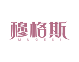 穆格斯 商标图样