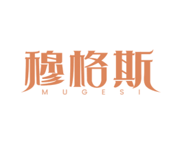 穆格斯 商标图样