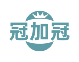 冠加冠 商标图样
