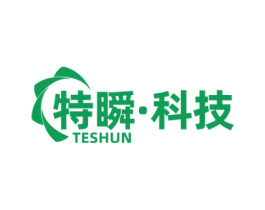 特瞬·科技 TESHUN 商标图样