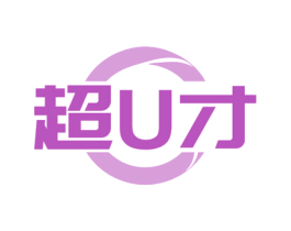 超U才 商标图样