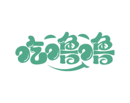 吃噜噜 商标图样
