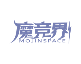 魔竞界 MOJINSPACE 商标图样