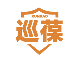 巡葆 商标图样