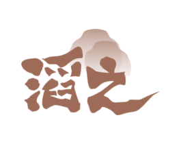 滔之 商标图样