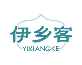 伊乡客 商标图样