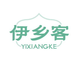 伊乡客 商标图样
