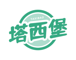 塔西堡 商标图样