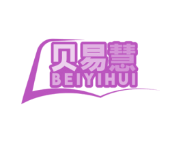 贝易慧 商标图样