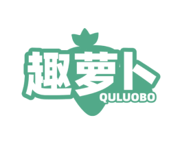 趣萝卜 商标图样