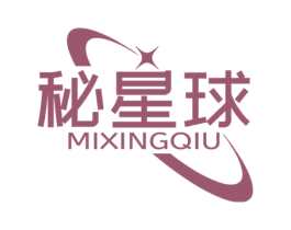 秘星球 商标图样